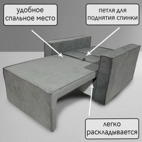 Кресло-кровать Принц КК1-ВСе (велюр серый) в Белоярском - beloyarskiy.mebel-74.com | фото
