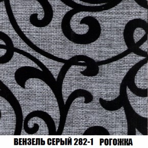 Кресло-кровать Виктория 3 (ткань до 300) в Белоярском - beloyarskiy.mebel-74.com | фото
