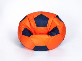 Кресло-мешок Мяч Большой в Белоярском - beloyarskiy.mebel-74.com | фото
