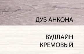 Кровать 140, OLIVIA, цвет вудлайн крем/дуб анкона в Белоярском - beloyarskiy.mebel-74.com | фото