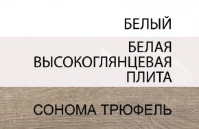 Кровать 140/TYP 91, LINATE ,цвет белый/сонома трюфель в Белоярском - beloyarskiy.mebel-74.com | фото