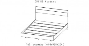 ОМЕГА Кровать 1600 настил ЛДСП (ЦРК.ОМГ.03) в Белоярском - beloyarskiy.mebel-74.com | фото