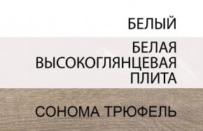 Кровать 160/TYP 92, LINATE ,цвет белый/сонома трюфель в Белоярском - beloyarskiy.mebel-74.com | фото