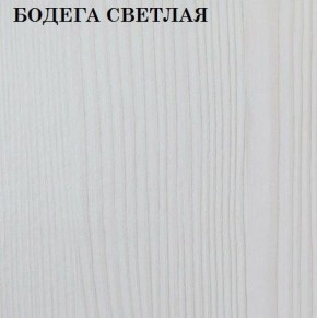 Кровать 2-х ярусная с диваном Карамель 75 (ESCADA OCHRA) Бодега светлая в Белоярском - beloyarskiy.mebel-74.com | фото