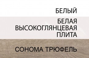 Кровать 90/TYP 90, LINATE ,цвет белый/сонома трюфель в Белоярском - beloyarskiy.mebel-74.com | фото