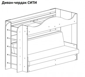 Кровать-чердак СИТИ в Белоярском - beloyarskiy.mebel-74.com | фото