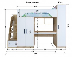 Кровать-чердак Тея (*Без Пенала) в Белоярском - beloyarskiy.mebel-74.com | фото