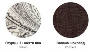 Кровать Эко 1400 с ПМ (ткань 1 кат) в Белоярском - beloyarskiy.mebel-74.com | фото