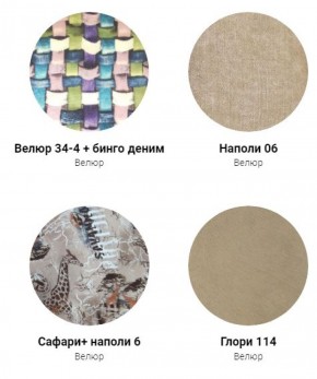 Кровать Эко 1800 (ткань 1 кат) в Белоярском - beloyarskiy.mebel-74.com | фото