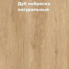 Кровать с основанием с ПМ и местом для хранения (1400) в Белоярском - beloyarskiy.mebel-74.com | фото
