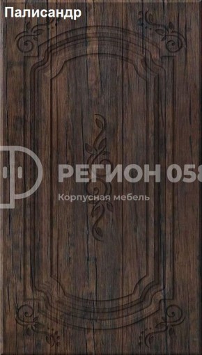 Кухня Боско 1.6 №2 (с ящиками) в Белоярском - beloyarskiy.mebel-74.com | фото