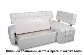 ПРАГА Кухонный диван угловой (Кожзам Борнео Милк) в Белоярском - beloyarskiy.mebel-74.com | фото