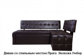 ПРАГА Кухонный диван угловой (Кожзам Борнео Умбер) в Белоярском - beloyarskiy.mebel-74.com | фото