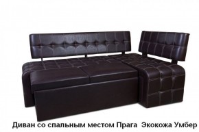 ПРАГА Кухонный диван угловой (Кожзам Борнео Умбер) в Белоярском - beloyarskiy.mebel-74.com | фото
