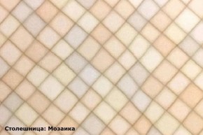 Кухонный гарнитур Ева 2400 Белый софт (модульный) Горизонт в Белоярском - beloyarskiy.mebel-74.com | фото