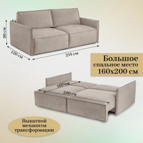 Диван-кровать 318 в Белоярском - beloyarskiy.mebel-74.com | фото