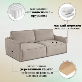 Комплект мягкой мебели 318+319 (диван+модуль) в Белоярском - beloyarskiy.mebel-74.com | фото