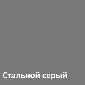 Муар Тумба под ТВ 13.261.02 в Белоярском - beloyarskiy.mebel-74.com | фото