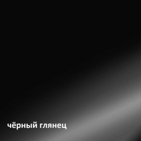 Муар Тумба под ТВ 13.262 в Белоярском - beloyarskiy.mebel-74.com | фото