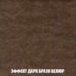 Мягкая мебель Акварель 1 (ткань до 300) Боннель в Белоярском - beloyarskiy.mebel-74.com | фото