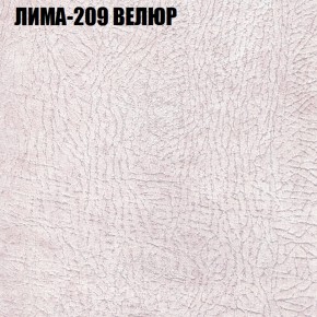 Мягкая мебель Брайтон (модульный) ткань до 400 в Белоярском - beloyarskiy.mebel-74.com | фото