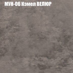 Мягкая мебель Брайтон (модульный) ткань до 400 в Белоярском - beloyarskiy.mebel-74.com | фото