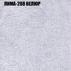 Мягкая мебель Европа (модульный) ткань до 400 в Белоярском - beloyarskiy.mebel-74.com | фото
