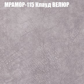 Мягкая мебель Европа (модульный) ткань до 400 в Белоярском - beloyarskiy.mebel-74.com | фото