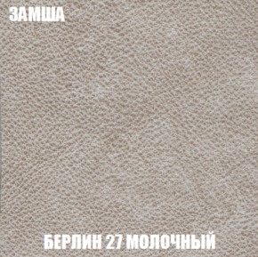 Мягкая мебель Кристалл (ткань до 300) НПБ в Белоярском - beloyarskiy.mebel-74.com | фото