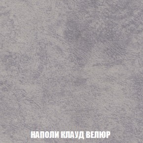Мягкая мебель Вегас (модульный) ткань до 300 в Белоярском - beloyarskiy.mebel-74.com | фото