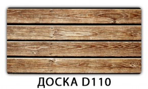 Обеденный раздвижной стол Бриз с фотопечатью Доска D111 в Белоярском - beloyarskiy.mebel-74.com | фото