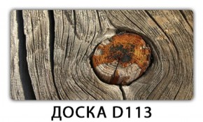 Обеденный раздвижной стол Бриз с фотопечатью Доска D111 в Белоярском - beloyarskiy.mebel-74.com | фото