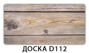 Обеденный раздвижной стол Бриз с фотопечатью Доска D112 в Белоярском - beloyarskiy.mebel-74.com | фото