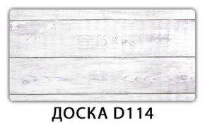 Обеденный раздвижной стол Бриз с фотопечатью K-5 в Белоярском - beloyarskiy.mebel-74.com | фото