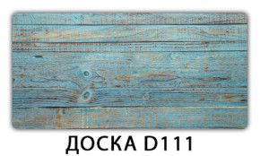 Обеденный раздвижной стол Бриз с фотопечатью Лайм R156 в Белоярском - beloyarskiy.mebel-74.com | фото