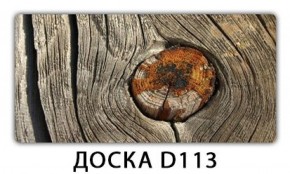 Обеденный стол Паук с фотопечатью узор Доска D110 в Белоярском - beloyarskiy.mebel-74.com | фото