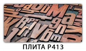 Обеденный стол Паук с фотопечатью узор Доска D113 в Белоярском - beloyarskiy.mebel-74.com | фото