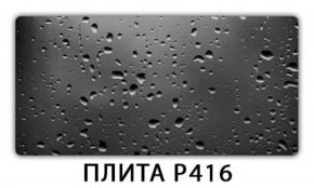 Обеденный стол Паук с фотопечатью узор Плита Р411 в Белоярском - beloyarskiy.mebel-74.com | фото