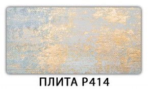 Обеденный стол Паук с фотопечатью узор Плита Р415 в Белоярском - beloyarskiy.mebel-74.com | фото