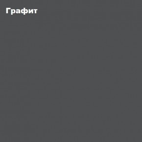 ЧЕЛСИ Пенал + Антресоль к пеналу 450 в Белоярском - beloyarskiy.mebel-74.com | фото