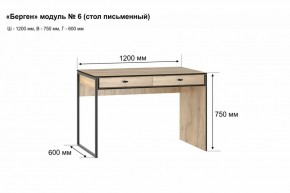 Письменный стол "Берген 6" в Белоярском - beloyarskiy.mebel-74.com | фото