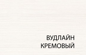 Полка 1D , OLIVIA,цвет вудлайн крем в Белоярском - beloyarskiy.mebel-74.com | фото