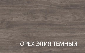 Полка навесная 1V, TIFFANY, цвет вудлайн кремовый в Белоярском - beloyarskiy.mebel-74.com | фото