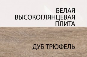 Полка/TYP 60, LINATE ,цвет белый/сонома трюфель в Белоярском - beloyarskiy.mebel-74.com | фото