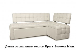 ПРАГА Кухонный диван угловой (Кожзам Борнео Крем) в Белоярском - beloyarskiy.mebel-74.com | фото