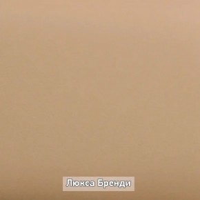 Прихожая "Ольга-Лофт 1" в Белоярском - beloyarskiy.mebel-74.com | фото