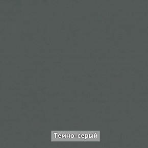 Прихожая "Ольга-Лофт 2" в Белоярском - beloyarskiy.mebel-74.com | фото
