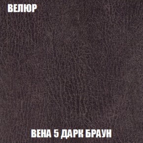 Пуф Голливуд (ткань до 300) НПБ в Белоярском - beloyarskiy.mebel-74.com | фото