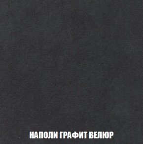 Пуф Голливуд (ткань до 300) НПБ в Белоярском - beloyarskiy.mebel-74.com | фото