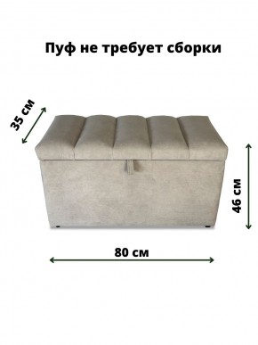 Банкетка 111 в Белоярском - beloyarskiy.mebel-74.com | фото